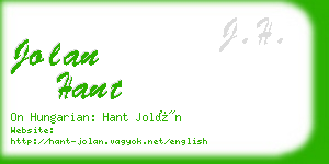 jolan hant business card